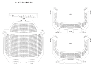 大ホール座席表